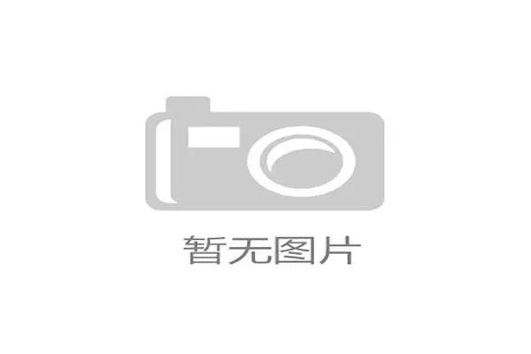 美国世界杯倒计时开启全球球迷热情与城市盛宴全面升温之中